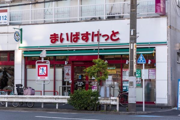近くのまいばすけっと千束4丁目まで151m(徒歩2分)