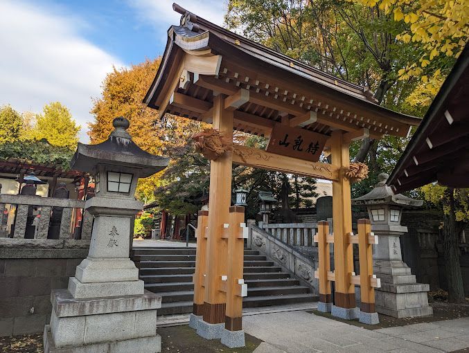 近くの待乳山聖天公園まで259m（徒歩4分）