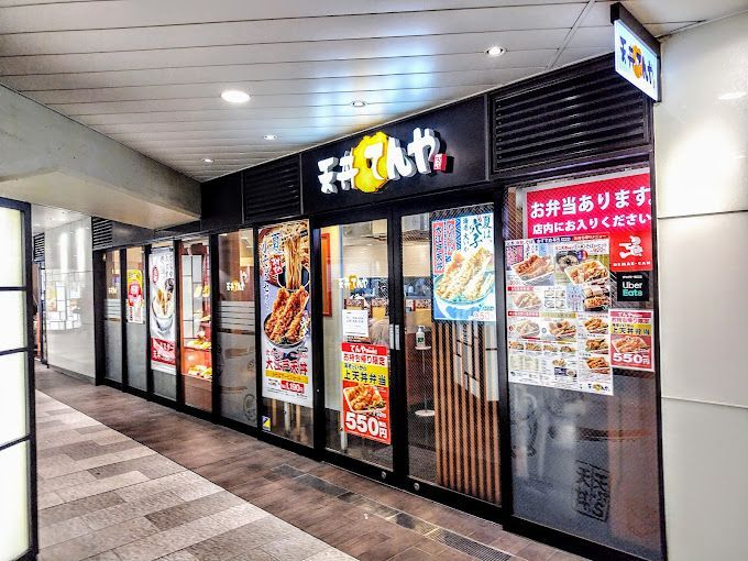 近くの天丼てんや 東武曳舟駅店まで499m（徒歩7分）