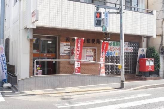 近くの西小岩四郵便局まで169m（徒歩3分）