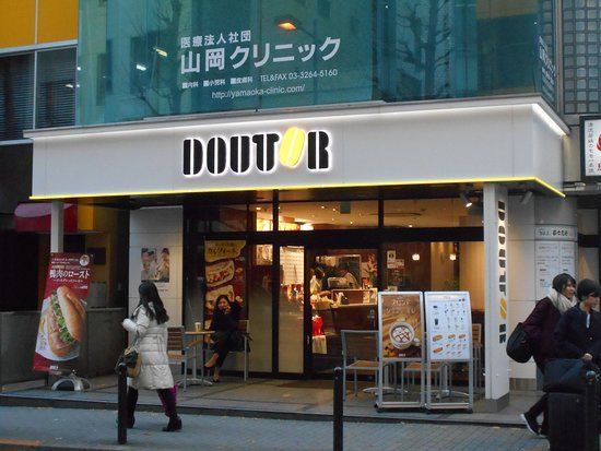 近くのドトールコーヒーショップ 麹町四番町店まで249m（徒歩4分）