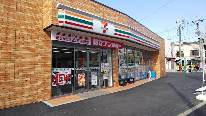 近くのセブンイレブン 墨田京島2丁目店まで200m（徒歩3分）