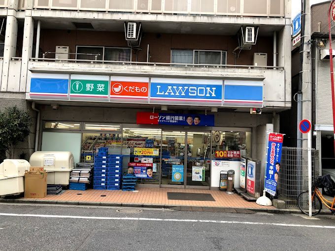 近くのローソン 千束四丁目店まで230m（徒歩3分）