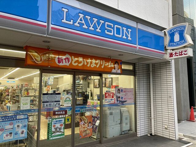 近くのローソン 芝公園南店まで135m（徒歩2分）