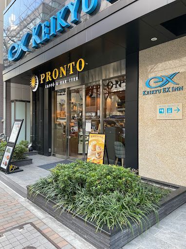 近くのPRONTO 日本橋京急EXイン店まで41m（徒歩1分）