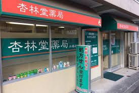 近くの杏林堂薬局木場店まで88m（徒歩2分）
