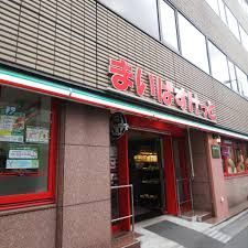 近くのスーパーまで228m（徒歩3分）