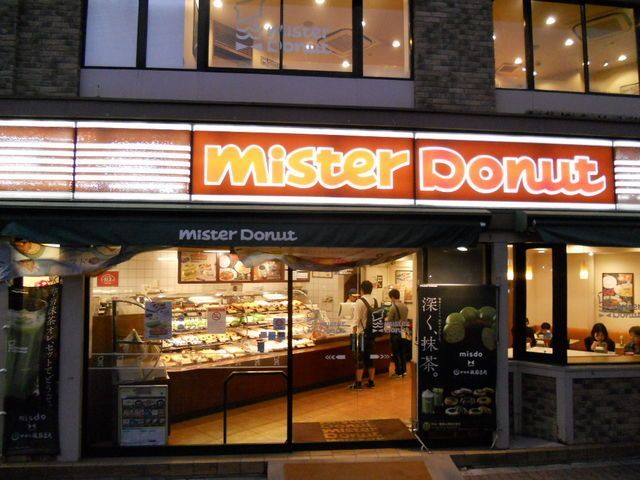 近くのミスタードーナツ 亀戸ショップまで130m（徒歩2分）