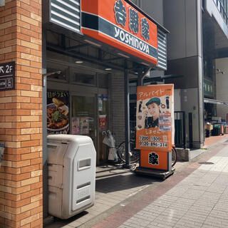近くの吉野家 馬喰町店まで161m（徒歩3分）