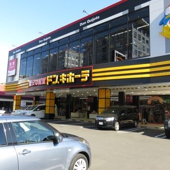 近くのドン・キホーテ新宿明治通り店まで526m（徒歩7分）