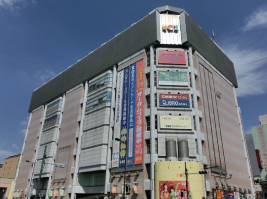 近くの西友 浅草ROX食品館まで220m（徒歩3分）