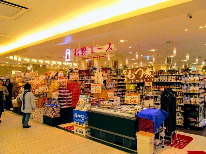 近くの北野エース 東京ソラマチ店まで557m（徒歩7分）