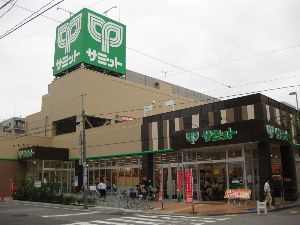 近くのサミットストア両国石原店まで152m（徒歩2分）