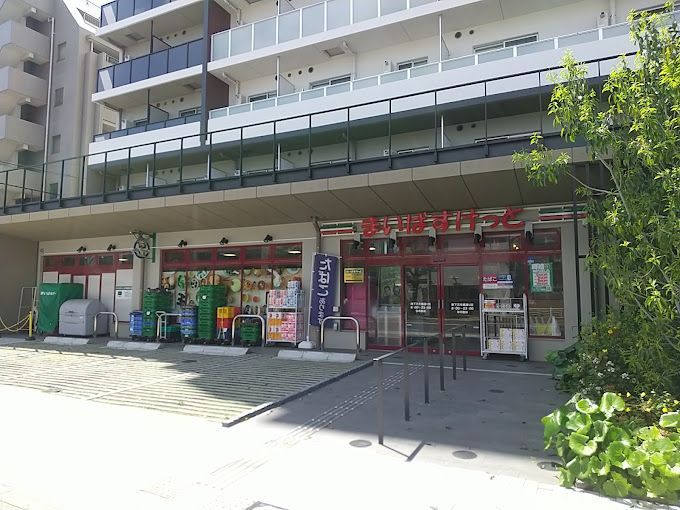 近くのまいばすけっと 森下万年橋通り店まで370m（徒歩5分）