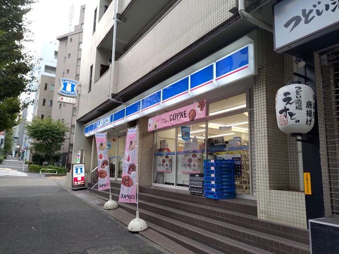 近くのローソン 本郷一丁目店まで73m（徒歩1分）