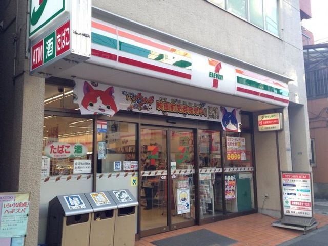 近くのセブンイレブン 大島駅前店まで251m（徒歩4分）
