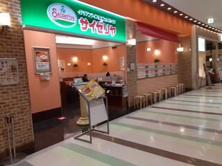 近くのサイゼリヤ アリオ北砂店まで159m（徒歩2分）