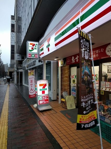 近くのセブンイレブン 港区芝浦1丁目店まで145m（徒歩2分）