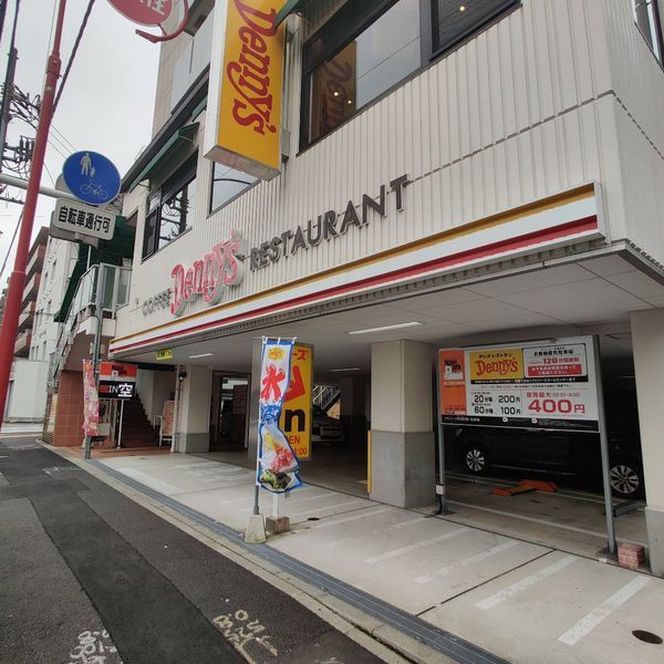 近くのデニーズ前里町店まで484m(徒歩7分)