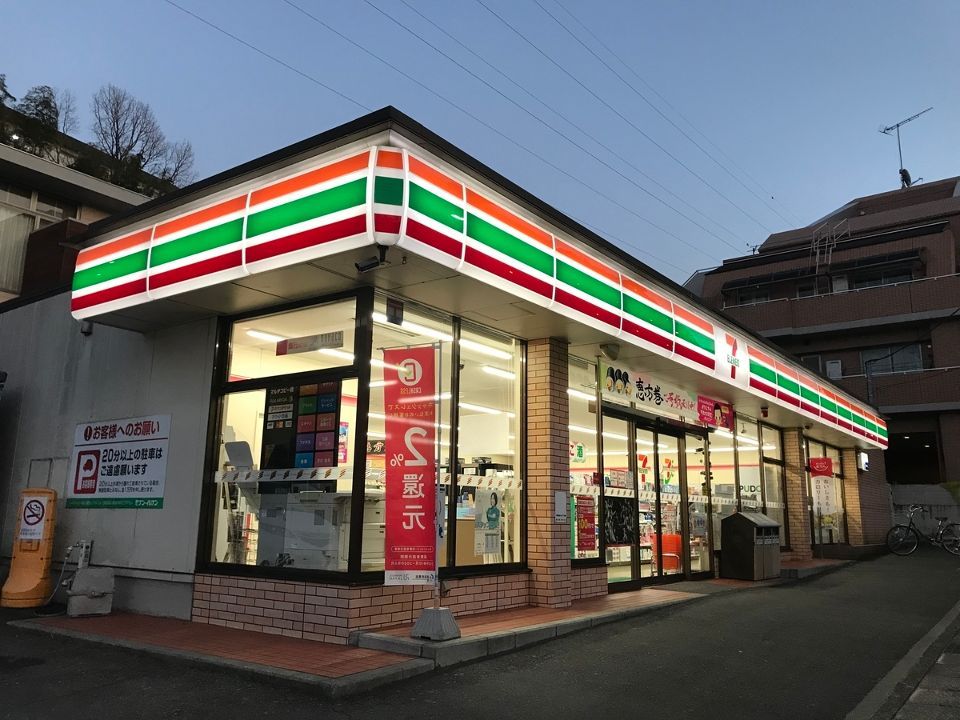 近くのセブンイレブン 川崎栗谷3丁目店まで559m(徒歩7分)