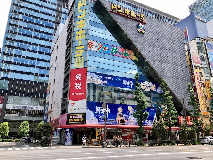 近くのドン・キホーテ秋葉原店まで155m（徒歩2分）