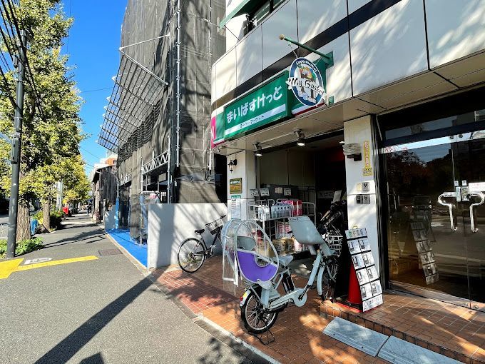 近くのまいばすけっと 小石川植物園前店まで345m（徒歩5分）