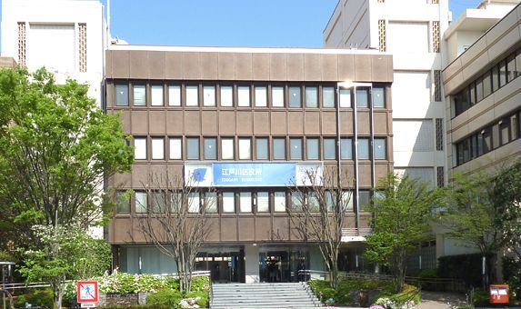 近くの江戸川区役所まで926m（徒歩12分）