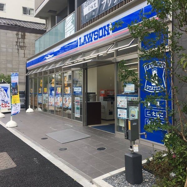 近くのローソン H墨田両国一丁目店まで218m（徒歩3分）