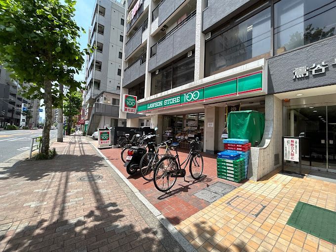 近くのローソンストア100 LS台東根岸三丁目店まで167m（徒歩3分）