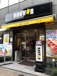 近くのドトールコーヒーショップ 浜松町2丁目店まで63m（徒歩1分）