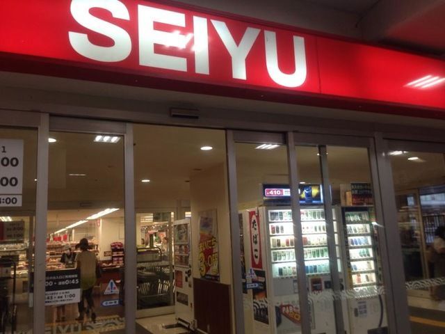 近くの西友 練馬店まで145m（徒歩2分）
