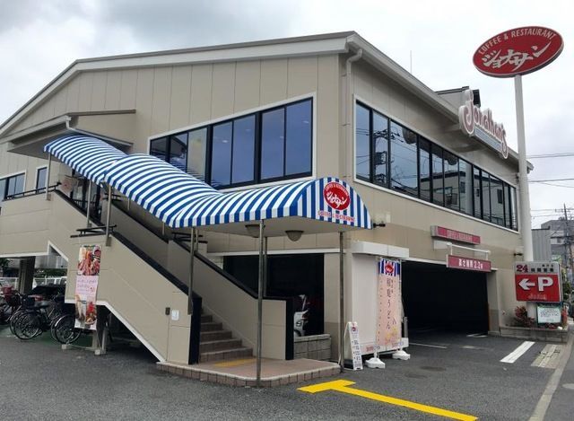 近くのジョナサン 奥戸店まで620m（徒歩8分）