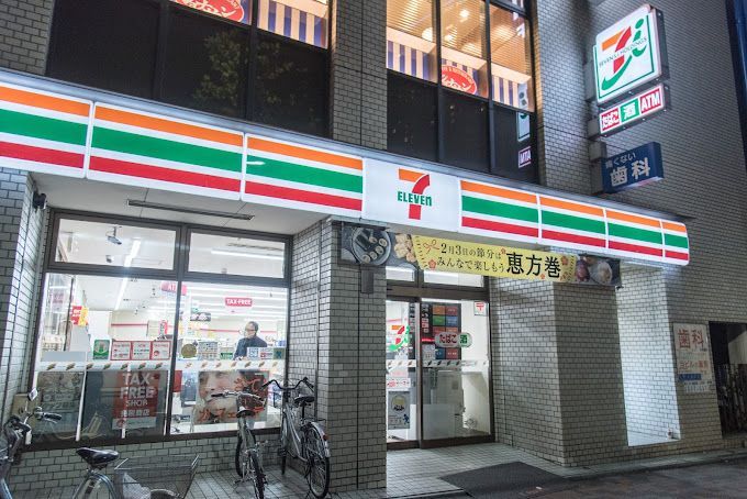 近くのセブンイレブン 文京本郷1丁目店まで113m（徒歩2分）