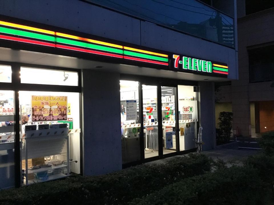 近くのセブンイレブン 港区白金1丁目南店まで223m（徒歩3分）