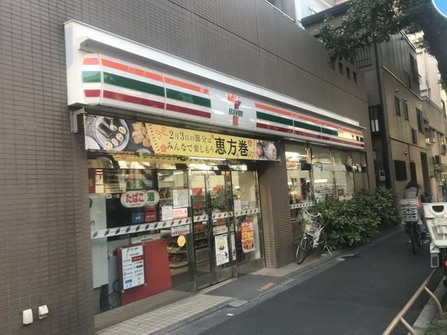 近くのセブンイレブン 新宿水道町中央店まで250m（徒歩4分）