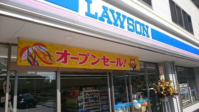 近くのローソン 東雲一丁目店まで149m（徒歩2分）