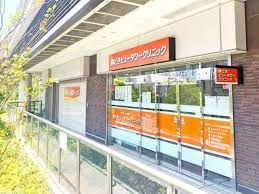 近くの勝どきビュータワークリニックまで296m（徒歩4分）