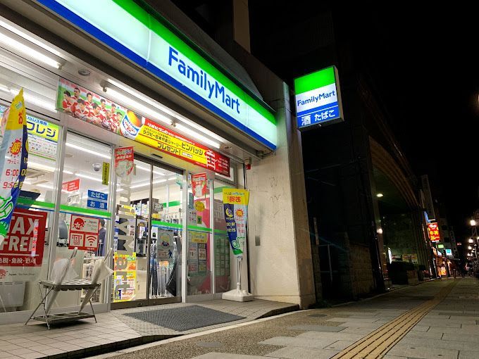 近くのファミリーマート 東上野五丁目店まで79m（徒歩1分）