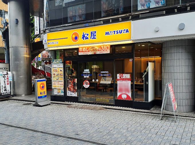 近くの松屋 神田西口店まで73m（徒歩1分）
