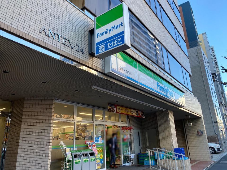 近くのファミリーマート 台東一丁目店まで134m（徒歩2分）