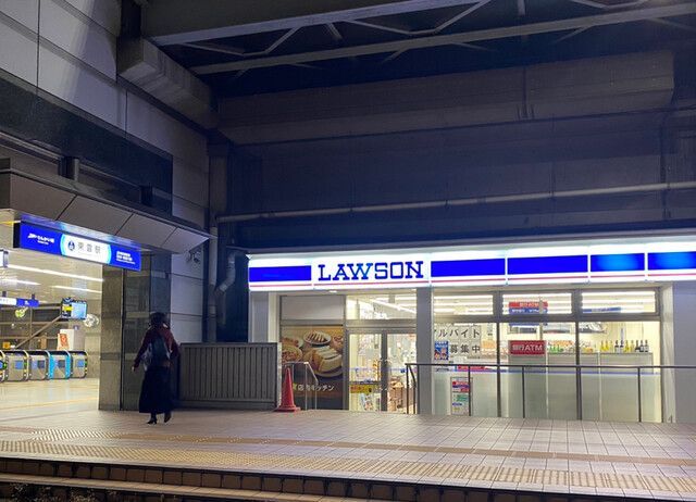 近くのローソン りんかい線東雲駅店まで262m（徒歩4分）