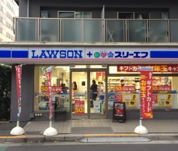 近くのローソン 港南三丁目店まで6m（徒歩1分）