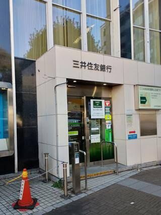 近くの三井住友銀行小岩支店まで697m(徒歩9分)