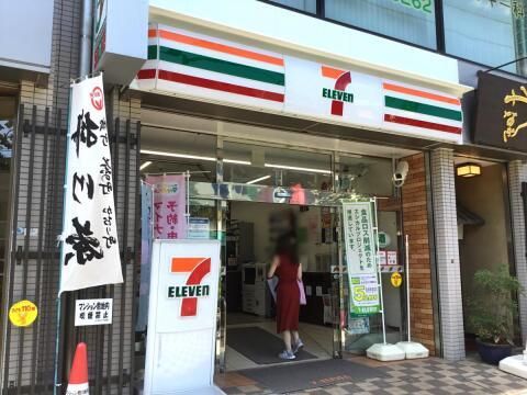 近くのセブンイレブン 文京千駄木店まで231m（徒歩3分）