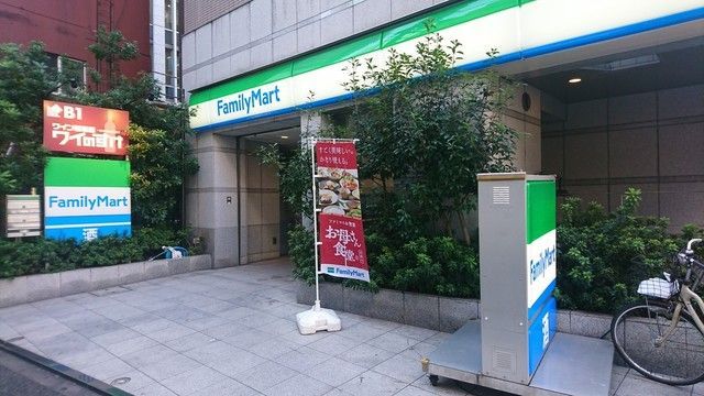 近くのファミリーマート 新橋四丁目店まで86m（徒歩2分）