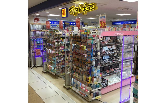 近くのマツモトキヨシ ヤエチカ店まで337m（徒歩5分）