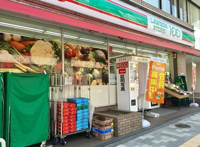 近くのローソンストア100 LS新宿早稲田通店まで251m（徒歩4分）