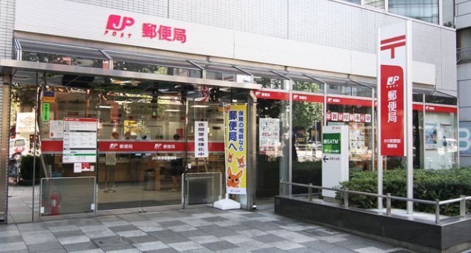 近くの小川町駅前郵便局まで155m（徒歩2分）