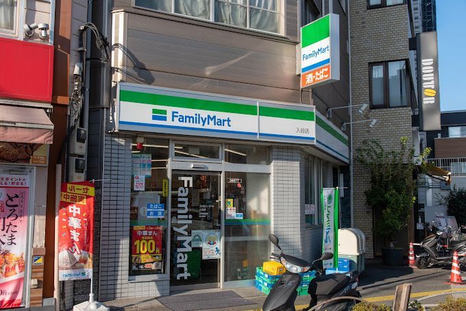 近くのファミリーマート 入谷店まで139m（徒歩2分）