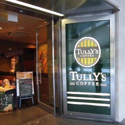 近くのタリーズコーヒー IBM箱崎店まで452m（徒歩6分）
